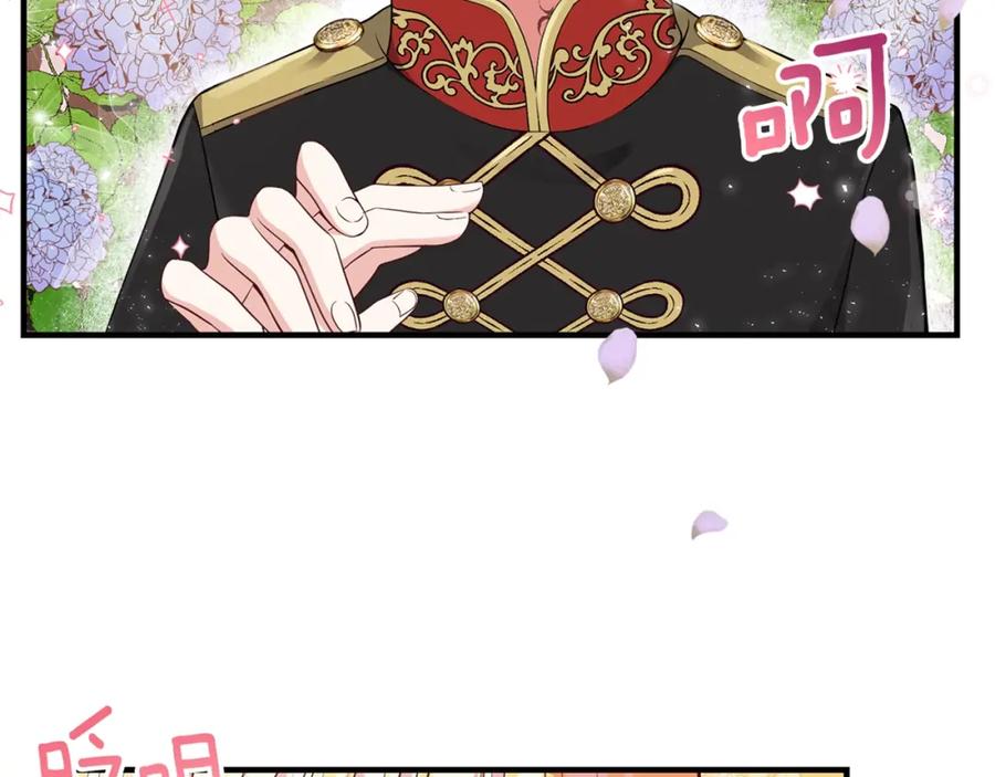 穿越成怪物太子的夫人 第6话 她不喜欢你！ 第136页