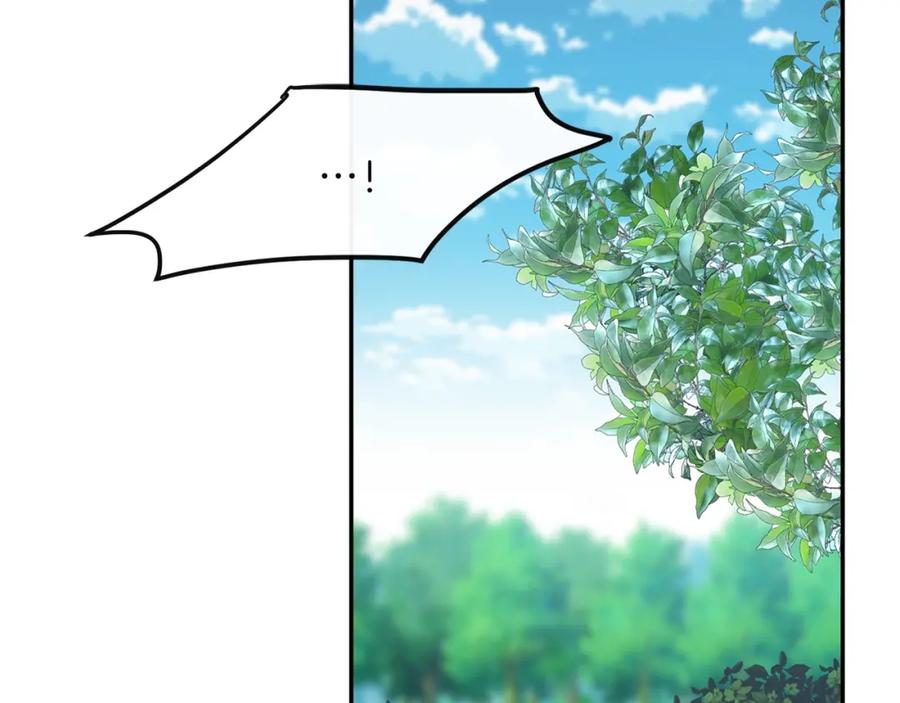 穿越成怪物太子的夫人 第6话 她不喜欢你！ 第116页