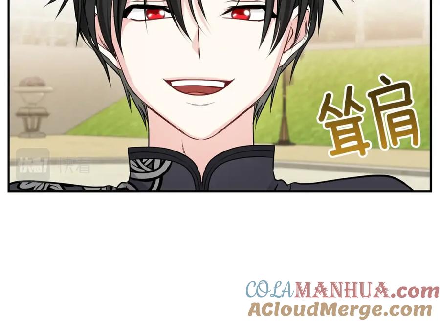 穿越成怪物太子的夫人 第6话 她不喜欢你！ 第97页