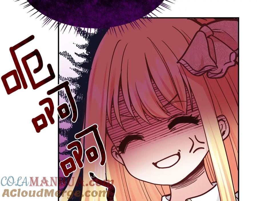 穿越成怪物太子的夫人 第6话 她不喜欢你！ 第93页