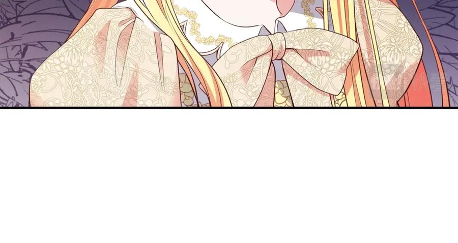 穿越成怪物太子的夫人 第6话 她不喜欢你！ 第12页