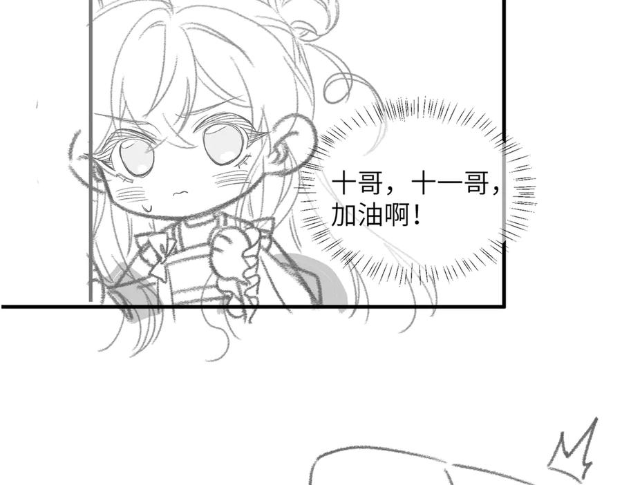 暴君一家靠听她心声续命 第8话 九九喜欢穿女装！ 第114页