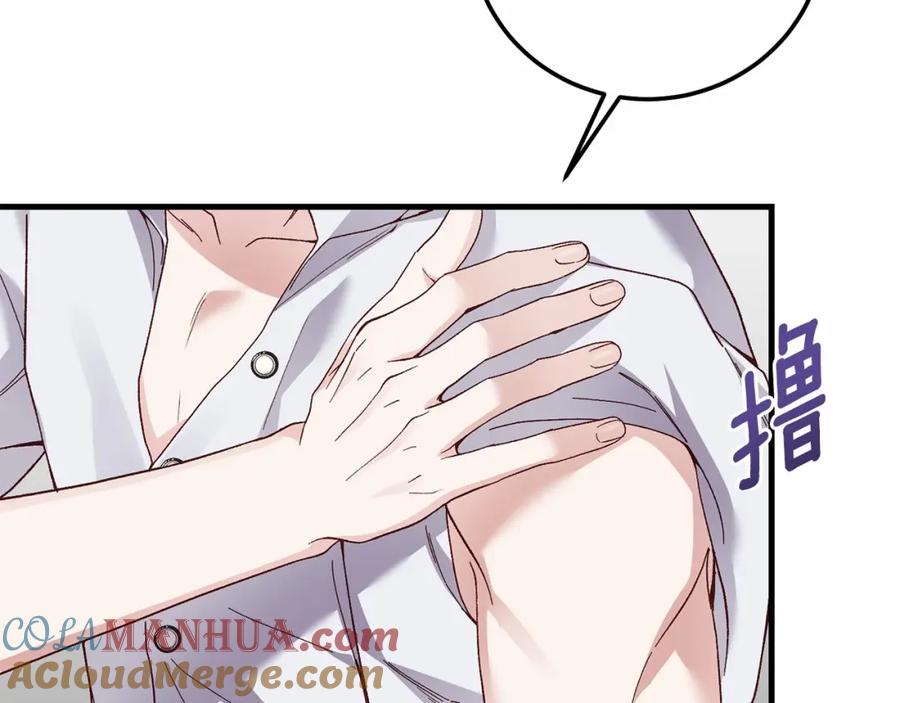 穿越成怪物太子的夫人 第37话 你到底是谁 第53页