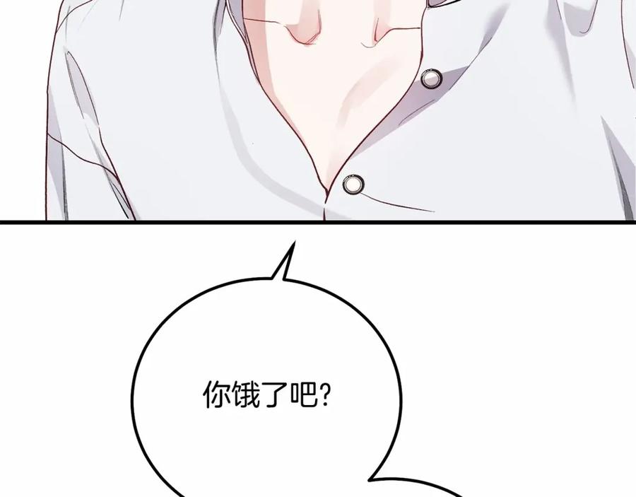 穿越成怪物太子的夫人 第37话 你到底是谁 第86页
