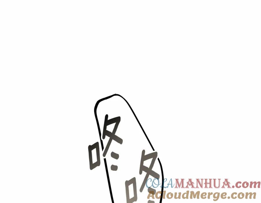 穿越成怪物太子的夫人 第37话 你到底是谁 第5页