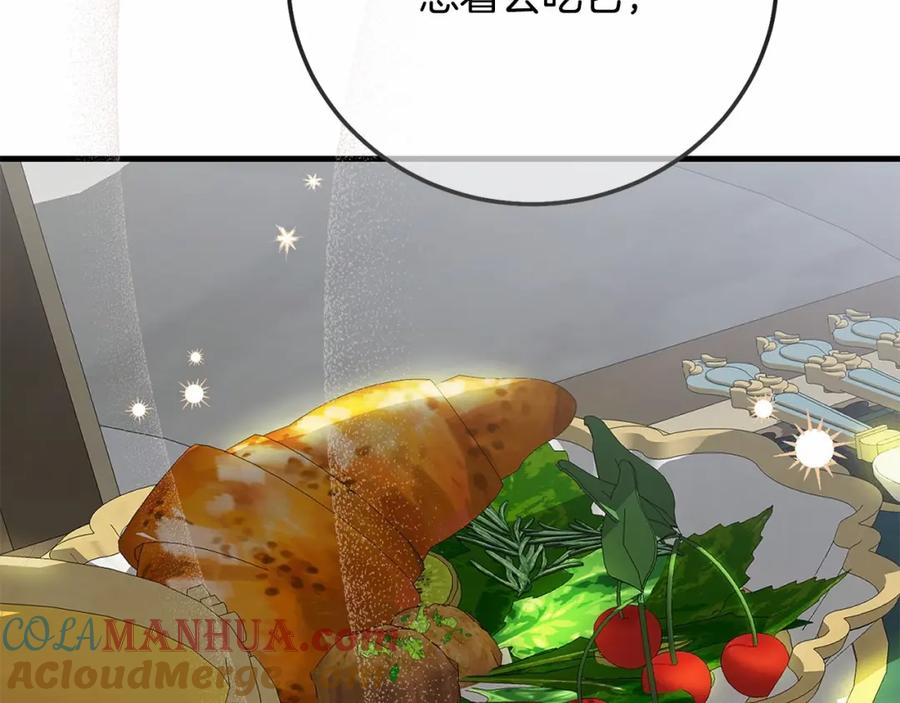 穿越成怪物太子的夫人 第37话 你到底是谁 第113页