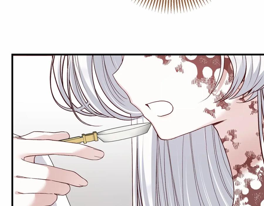 穿越成怪物太子的夫人 第37话 你到底是谁 第96页