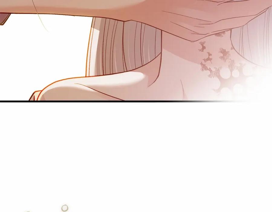 穿越成怪物太子的夫人 第37话 你到底是谁 第176页