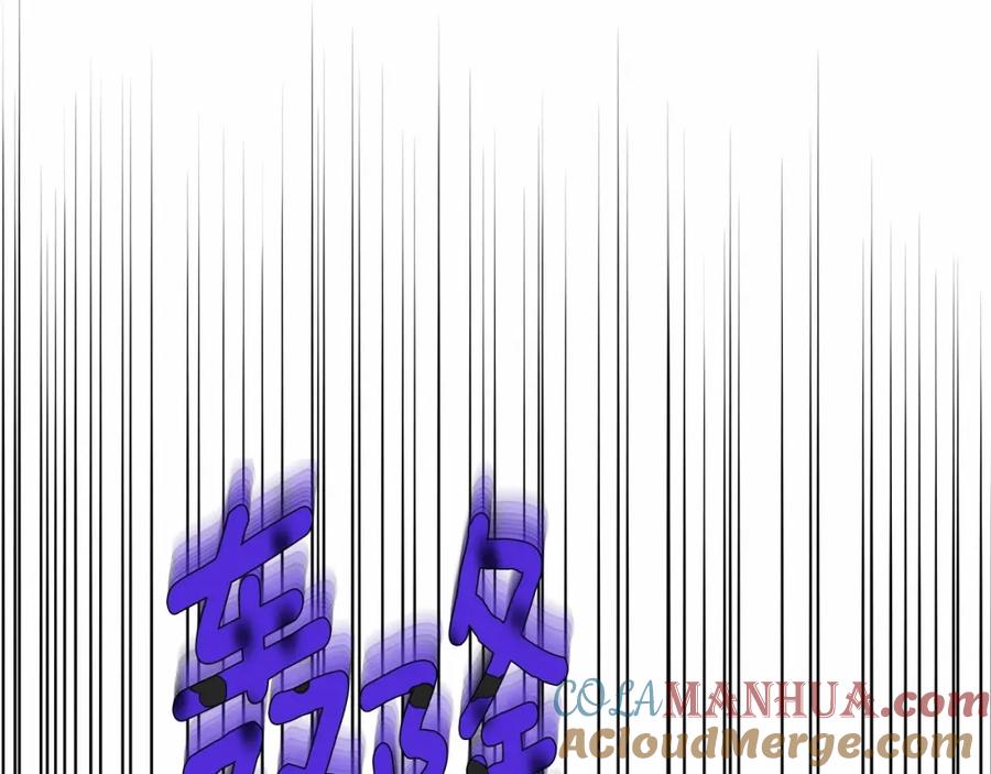 穿越成怪物太子的夫人 第37话 你到底是谁 第161页