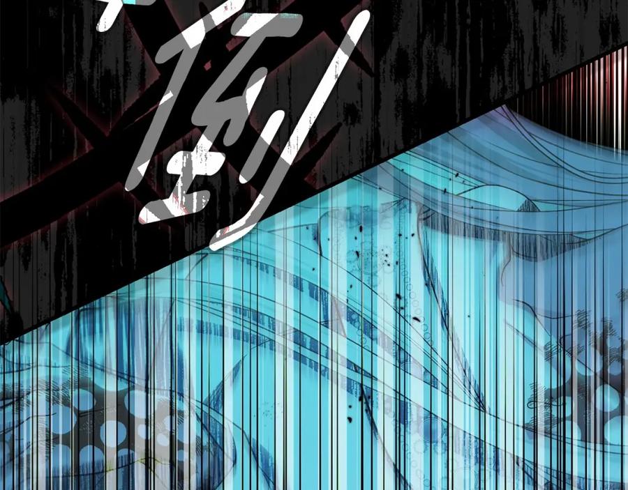 穿越成怪物太子的夫人 第38话 离开他 第12页