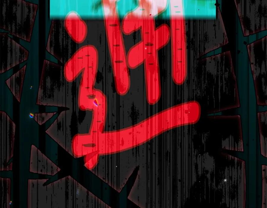 穿越成怪物太子的夫人 第38话 离开他 第10页