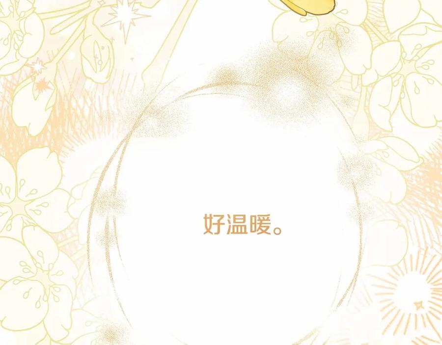 穿越成怪物太子的夫人 第38话 离开他 第62页