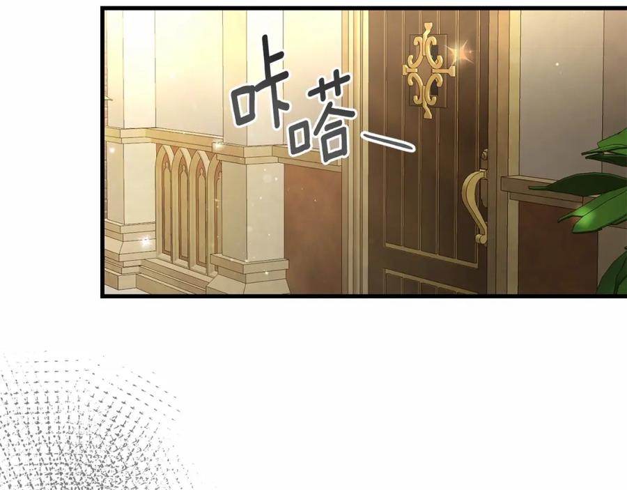 穿越成怪物太子的夫人 第38话 离开他 第34页