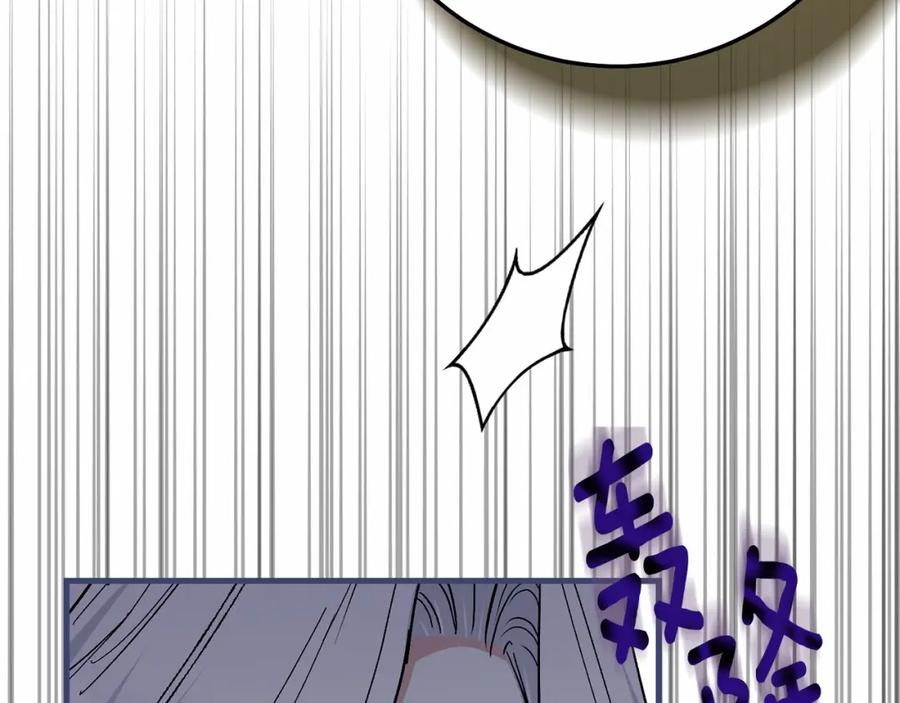穿越成怪物太子的夫人 第38话 离开他 第140页