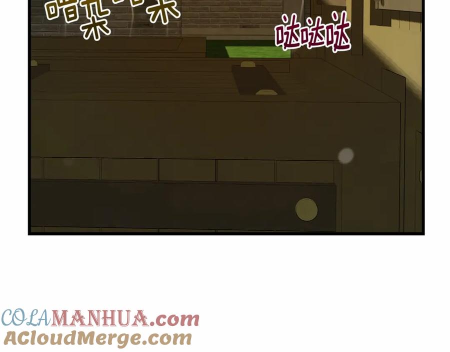 穿越成怪物太子的夫人 第38话 离开他 第125页