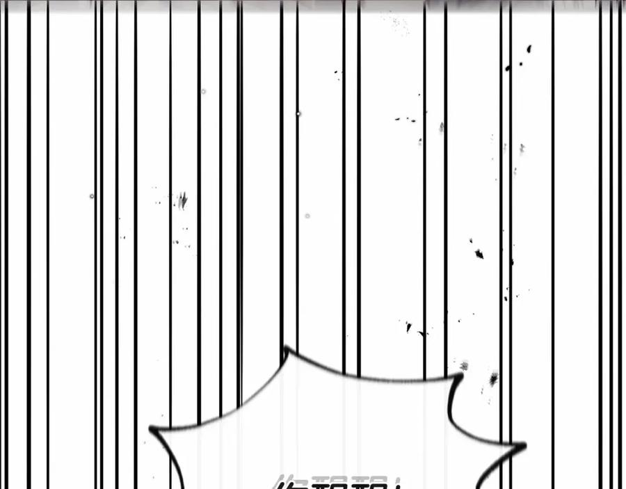 穿越成怪物太子的夫人 第38话 离开他 第18页