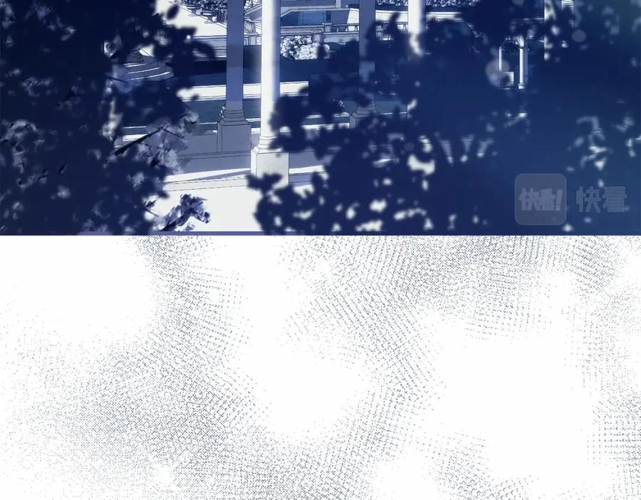穿越成怪物太子的夫人 第38话 离开他 第27页