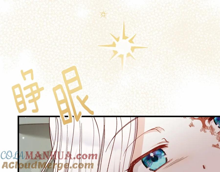 穿越成怪物太子的夫人 第38话 离开他 第45页