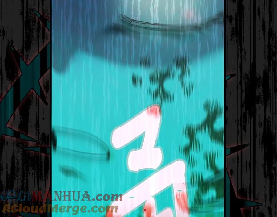 穿越成怪物太子的夫人 第38话 离开他 第9页