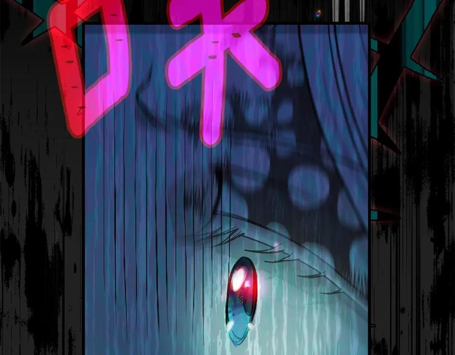 穿越成怪物太子的夫人 第38话 离开他 第8页