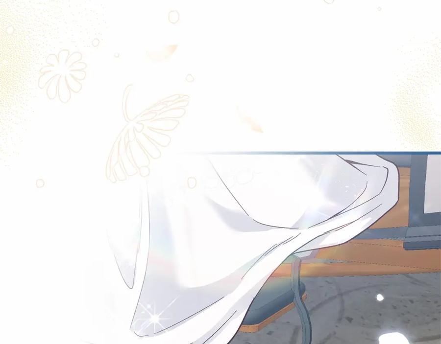 穿越成怪物太子的夫人 第39话 绝不放手 第232页