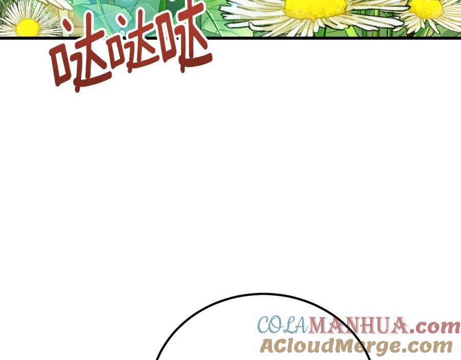 穿越成怪物太子的夫人 第39话 绝不放手 第41页