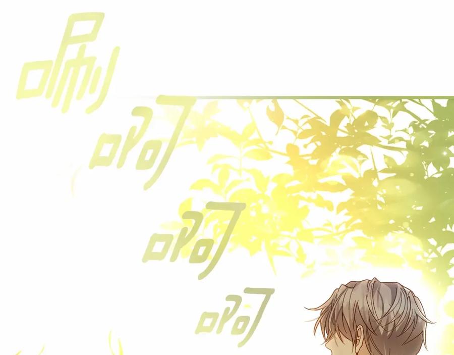 穿越成怪物太子的夫人 第39话 绝不放手 第15页