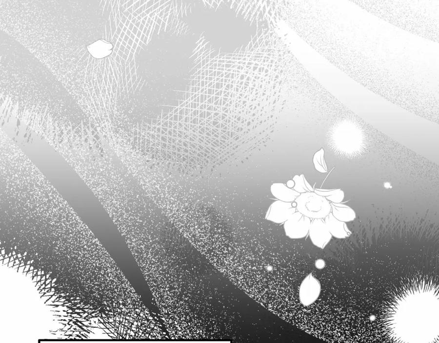 穿越成怪物太子的夫人 第39话 绝不放手 第87页