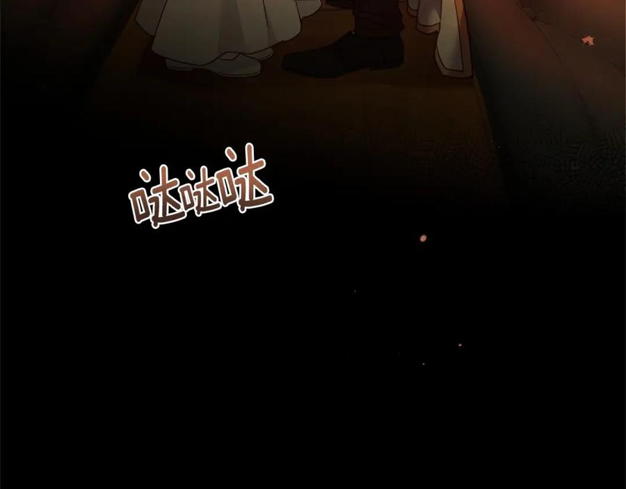 穿越成怪物太子的夫人 第39话 绝不放手 第140页