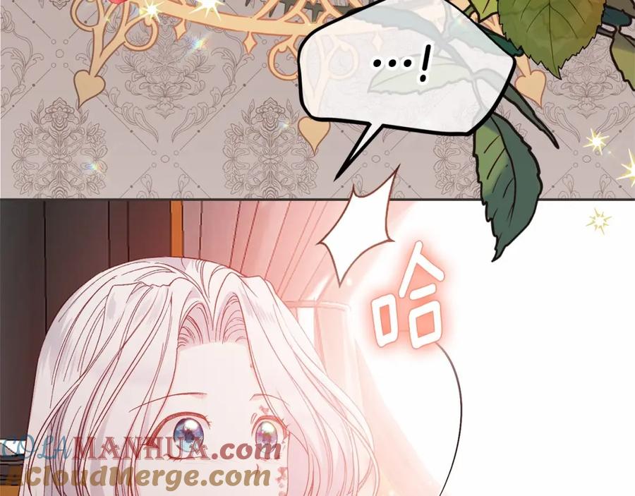 穿越成怪物太子的夫人 第39话 绝不放手 第69页