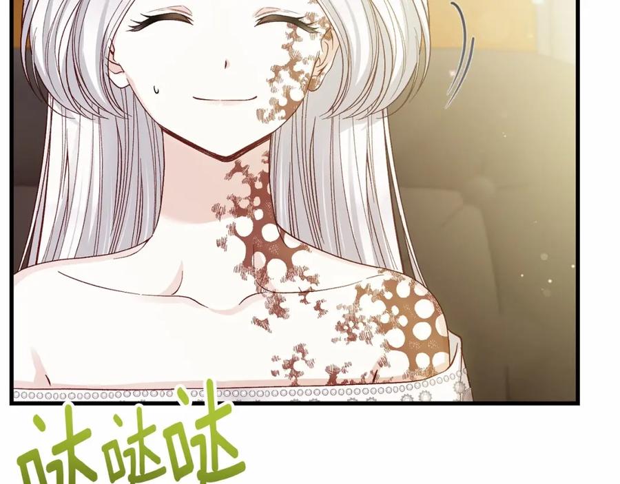穿越成怪物太子的夫人 第39话 绝不放手 第46页