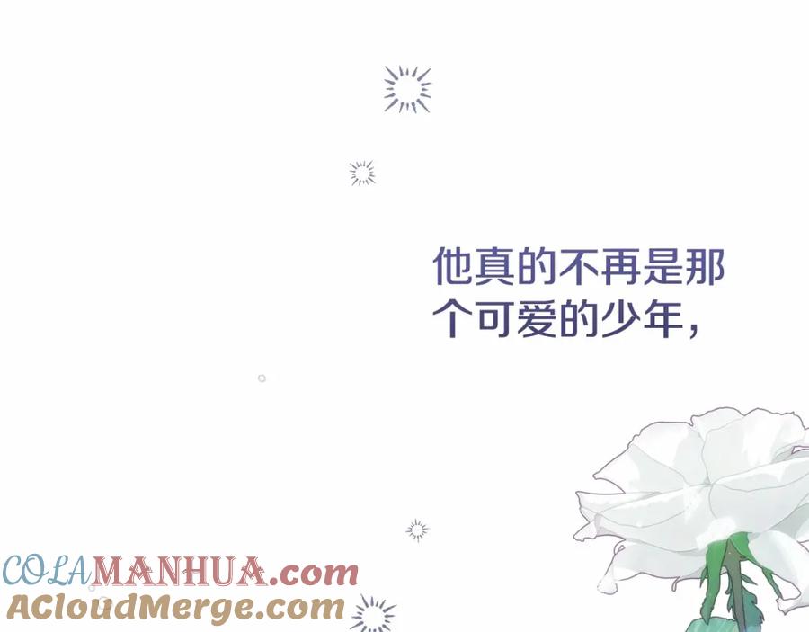 穿越成怪物太子的夫人 第39话 绝不放手 第217页