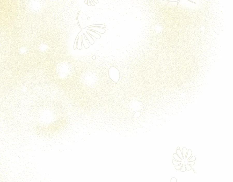 穿越成怪物太子的夫人 第39话 绝不放手 第231页