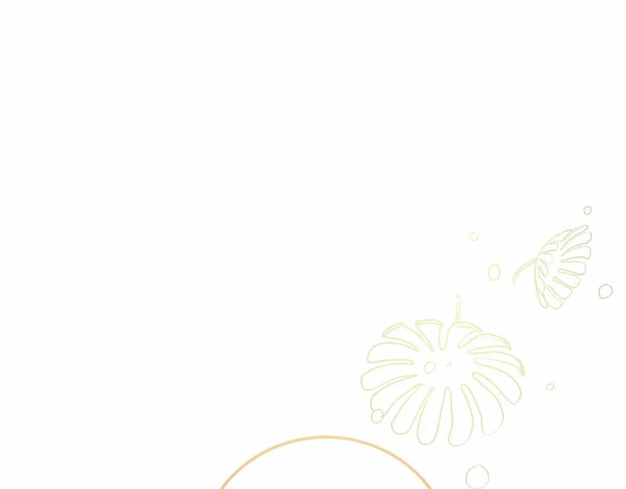 穿越成怪物太子的夫人 第39话 绝不放手 第19页