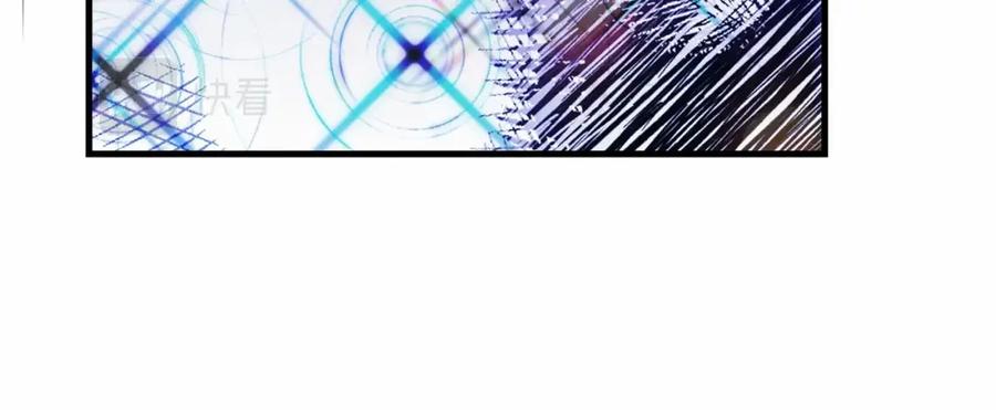 穿越成怪物太子的夫人 第二季完结篇 另一个皇太子妃？！ 第87页
