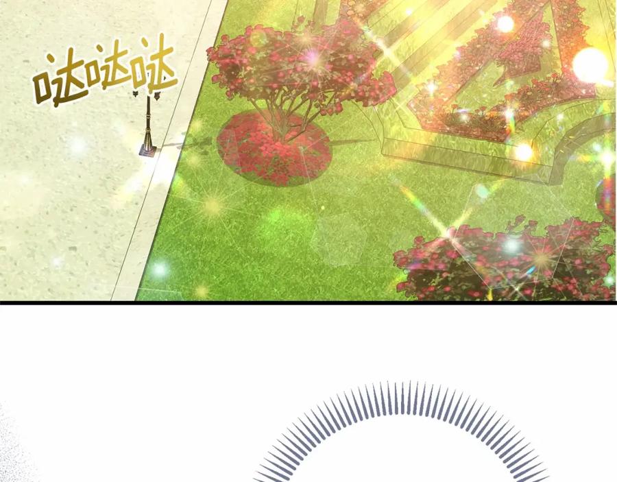 穿越成怪物太子的夫人 第二季完结篇 另一个皇太子妃？！ 第180页