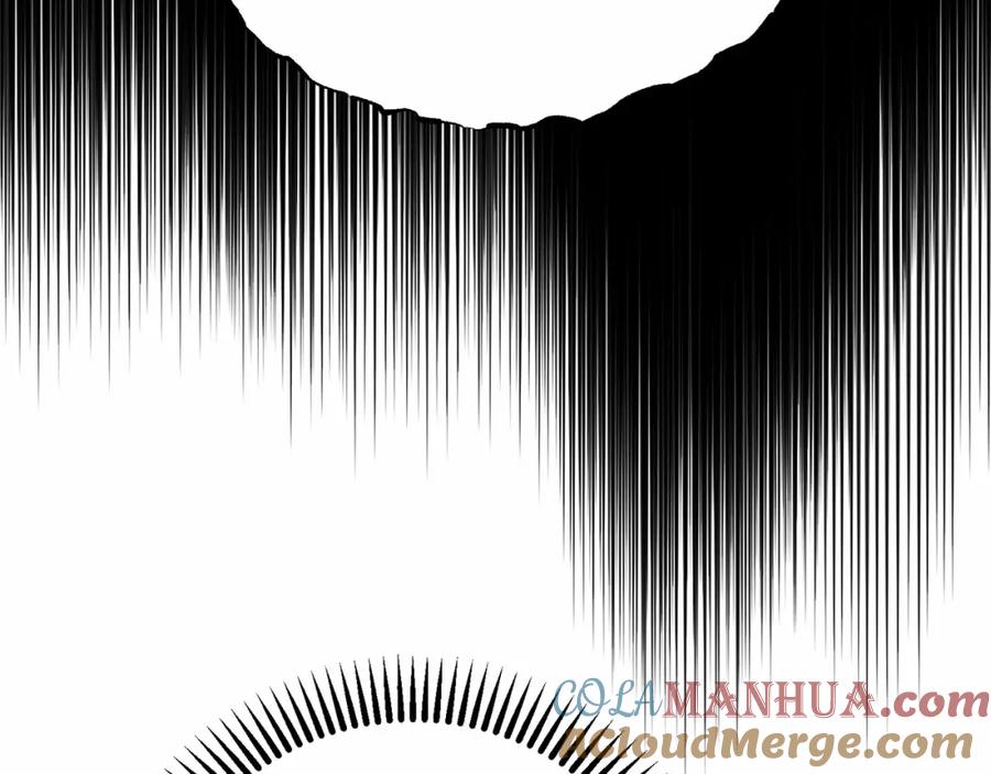 穿越成怪物太子的夫人 第二季完结篇 另一个皇太子妃？！ 第81页