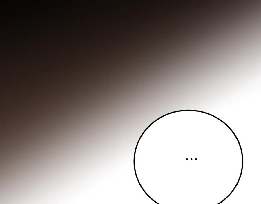 穿越成怪物太子的夫人 第三季第1话 冒牌货 第67页