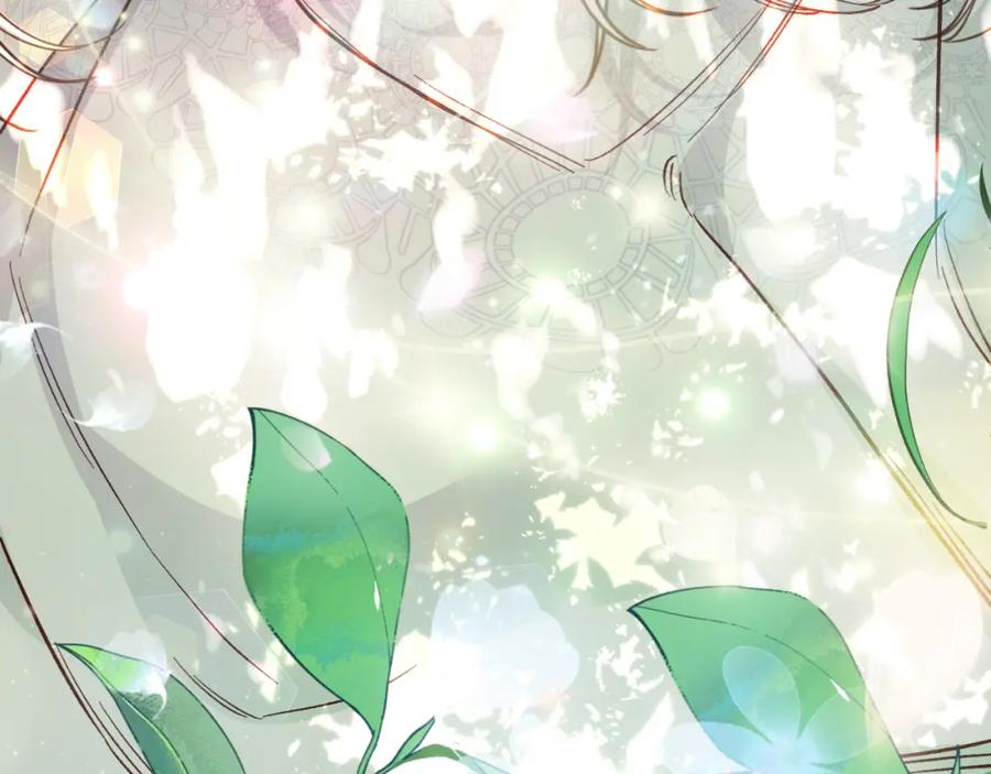 穿越成怪物太子的夫人 第三季第1话 冒牌货 第148页