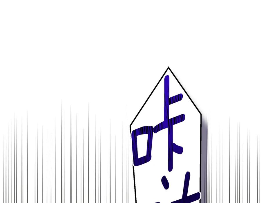 穿越成怪物太子的夫人 第三季第1话 冒牌货 第46页