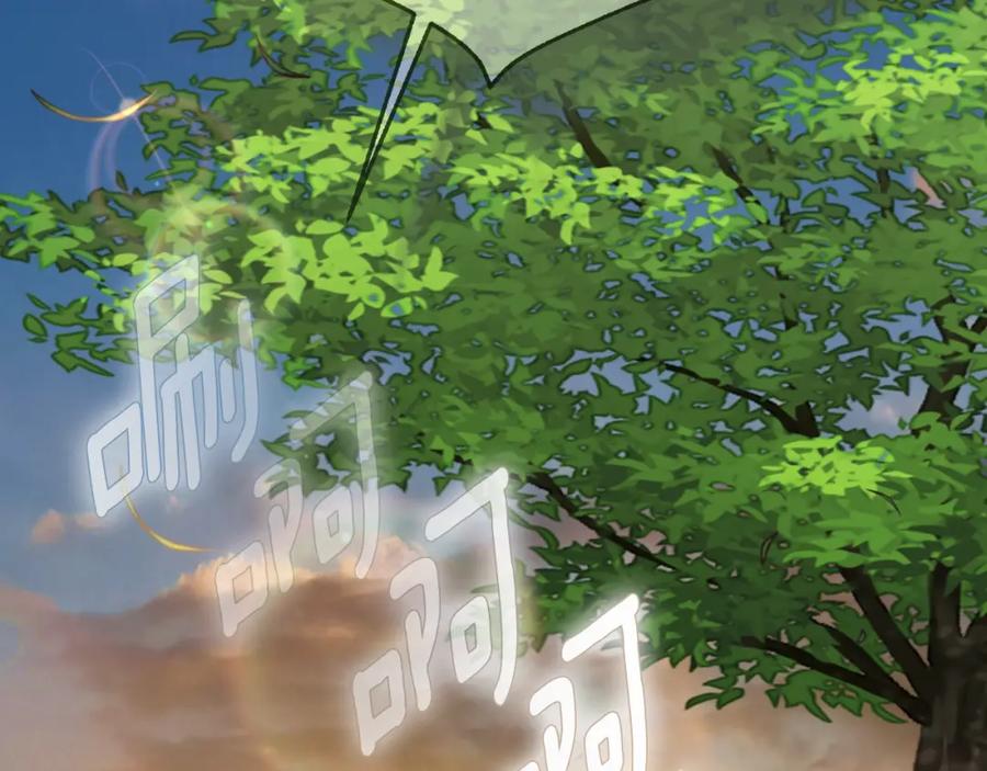 穿越成怪物太子的夫人 第三季第1话 冒牌货 第23页