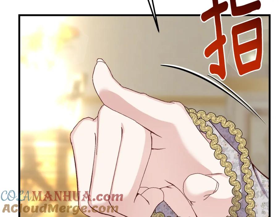 穿越成怪物太子的夫人 第2话 挑衅 第49页