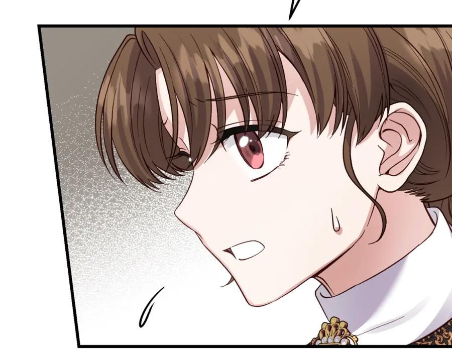 穿越成怪物太子的夫人 第2话 挑衅 第67页