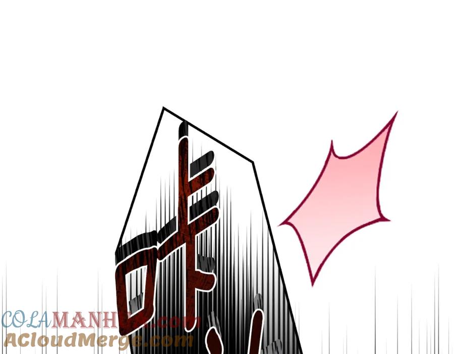 穿越成怪物太子的夫人 第2话 挑衅 第101页