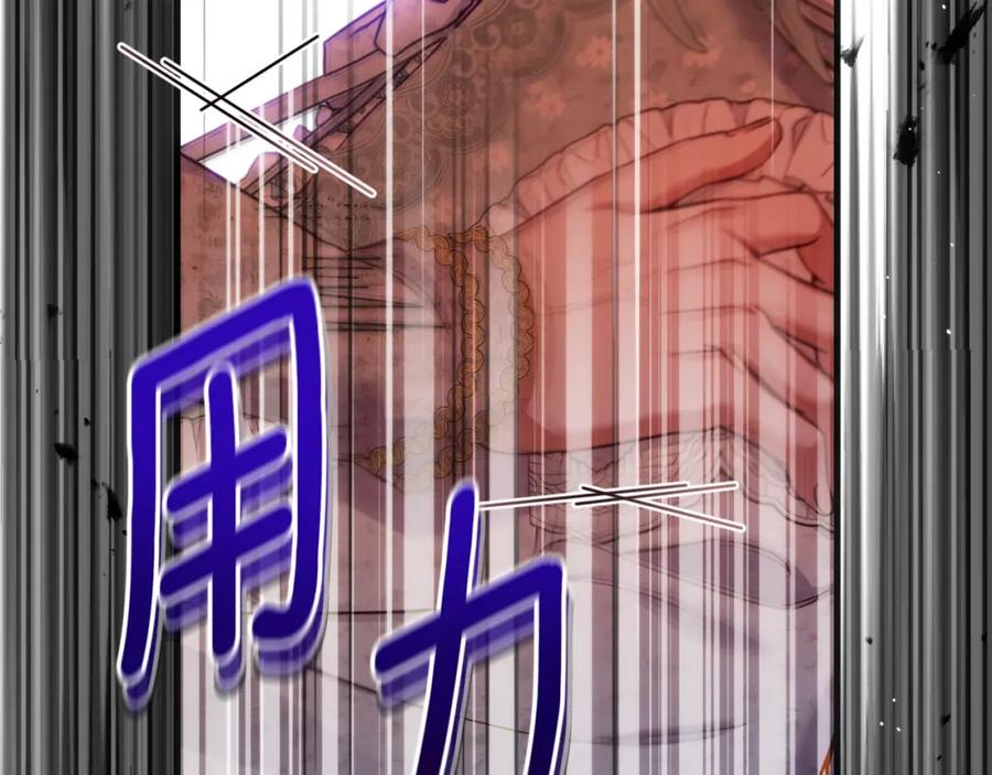 穿越成怪物太子的夫人 第2话 挑衅 第168页