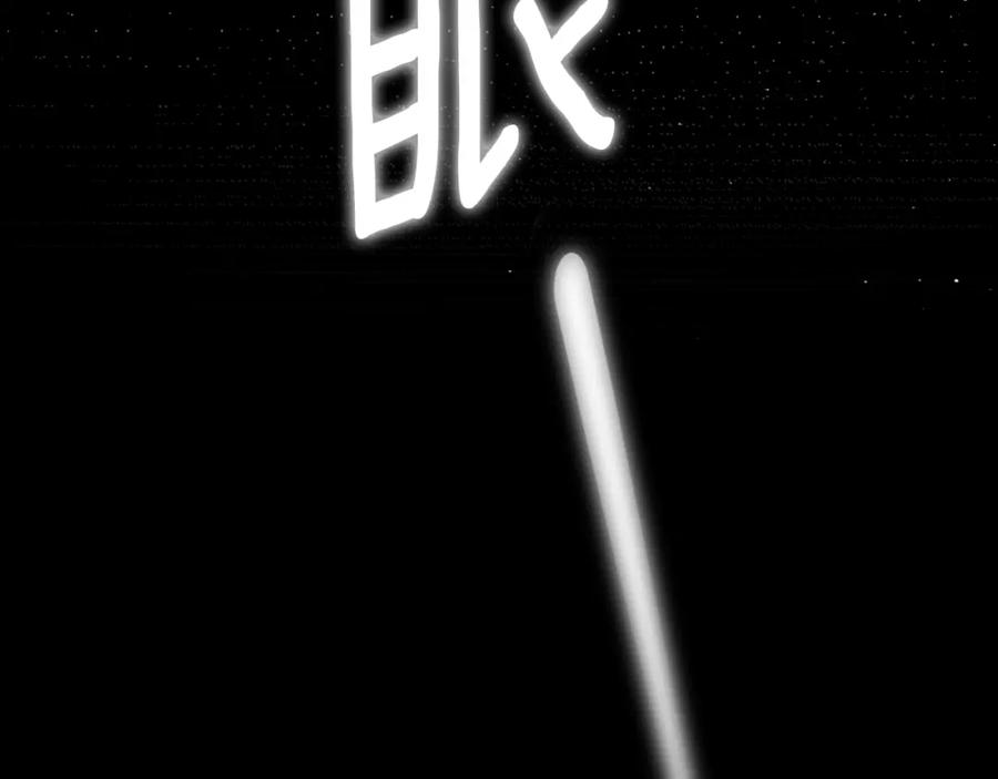 穿越成怪物太子的夫人 第3话 想告诉你 第127页