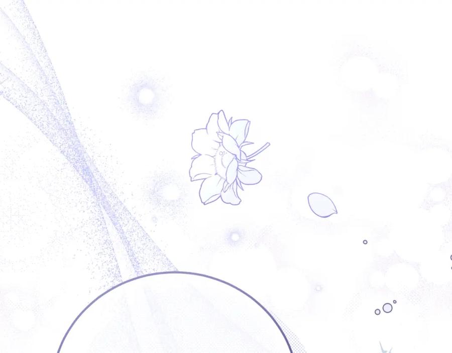 穿越成怪物太子的夫人 第3话 想告诉你 第198页