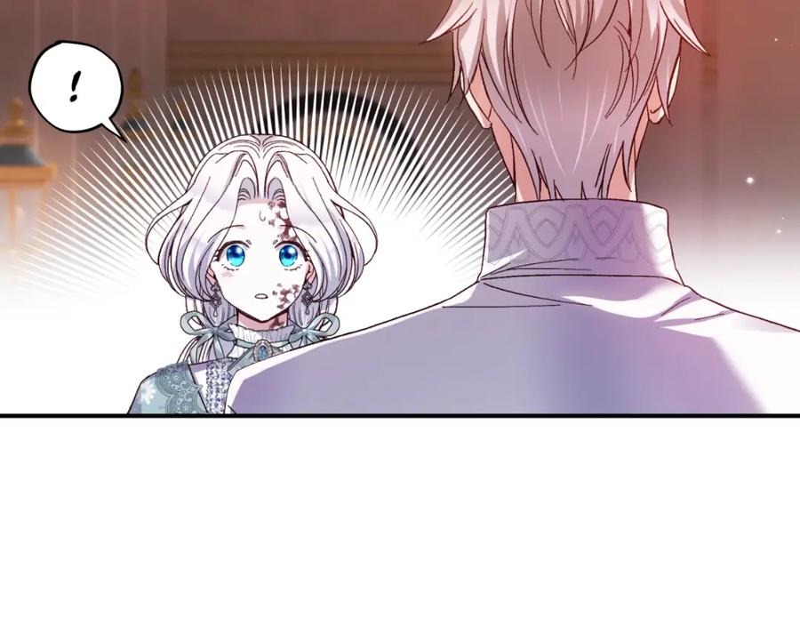 穿越成怪物太子的夫人 第3话 想告诉你 第89页