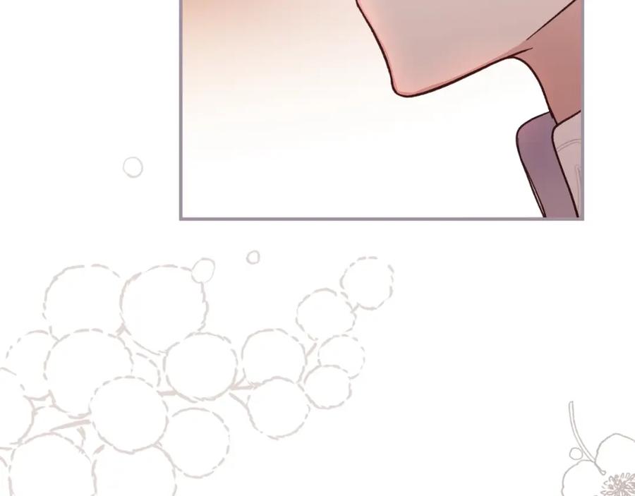 穿越成怪物太子的夫人 第3话 想告诉你 第103页