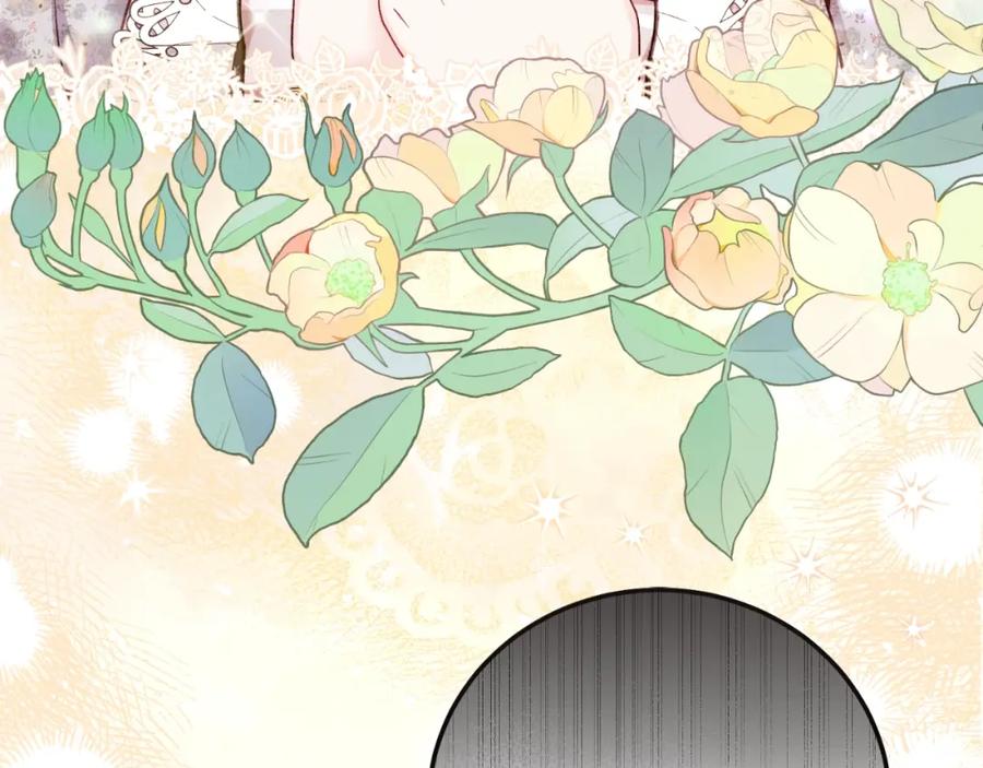 穿越成怪物太子的夫人 第3话 想告诉你 第21页